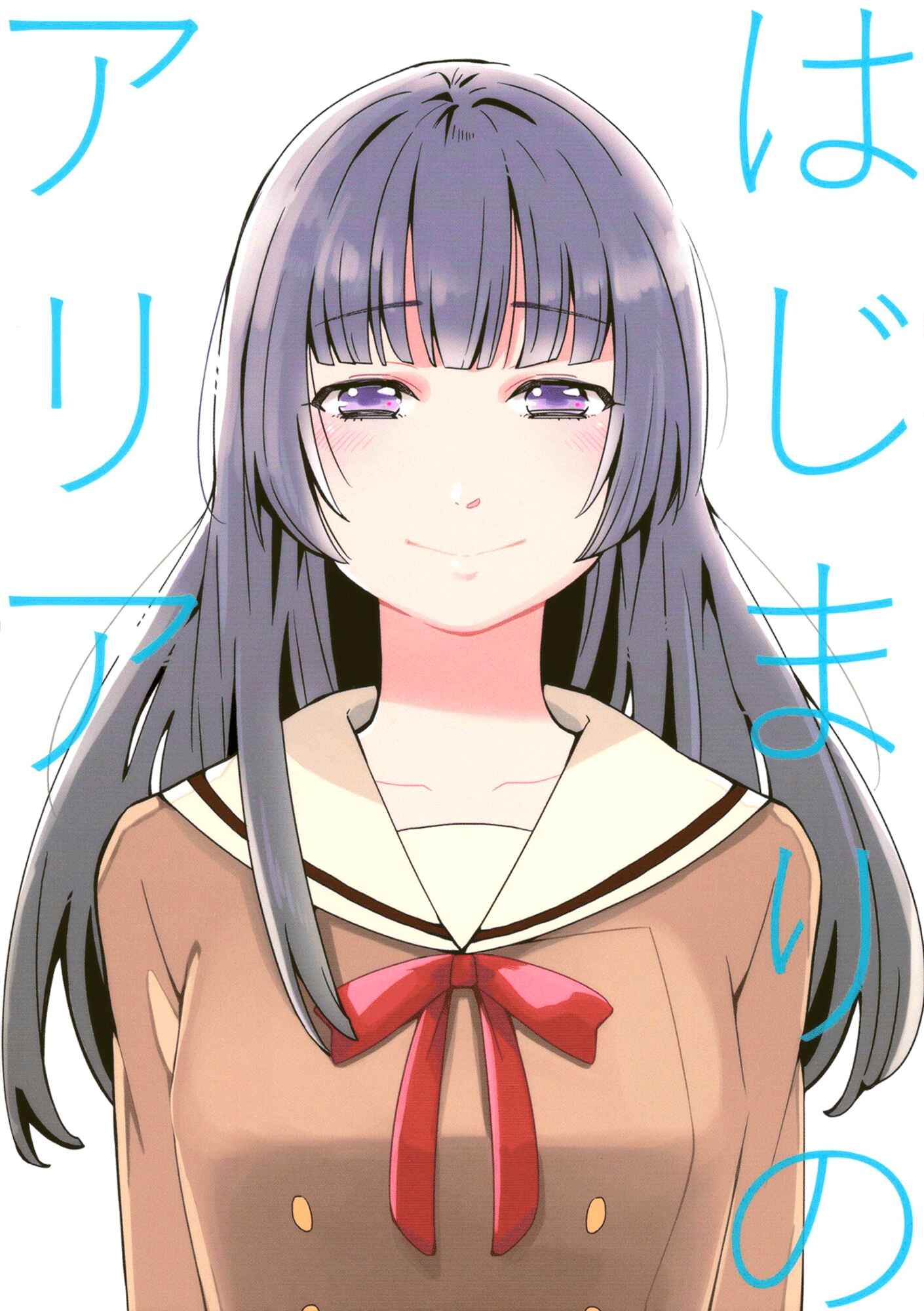 Page 1 Chapter Unknown_54ec BanG Dream! - The Aria of Beginning (Doujinshi)