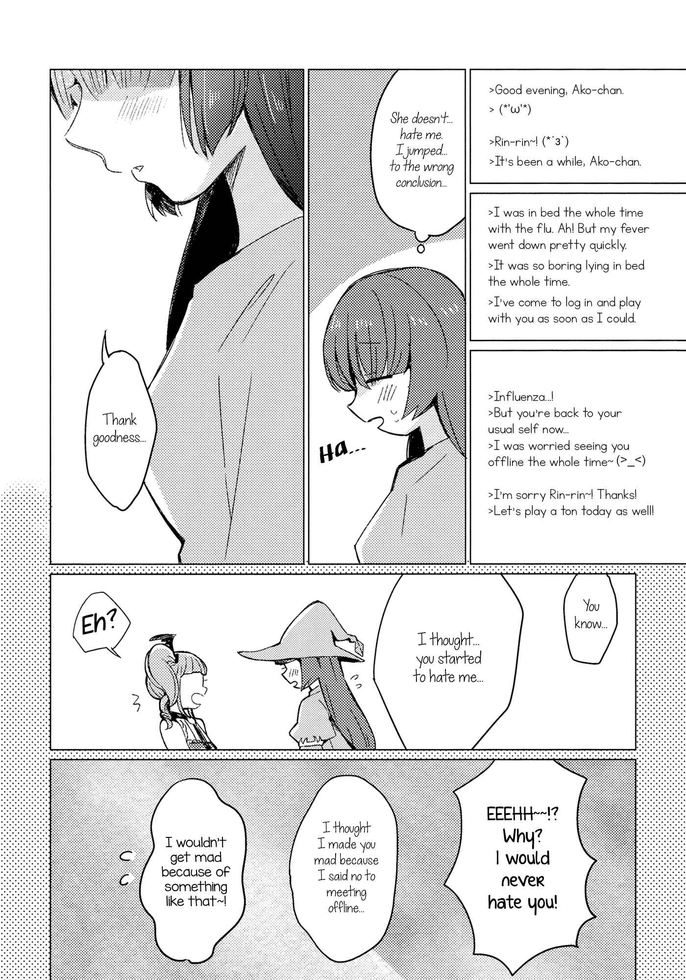 Page 17 Chapter Unknown_54ec BanG Dream! - The Aria of Beginning (Doujinshi)