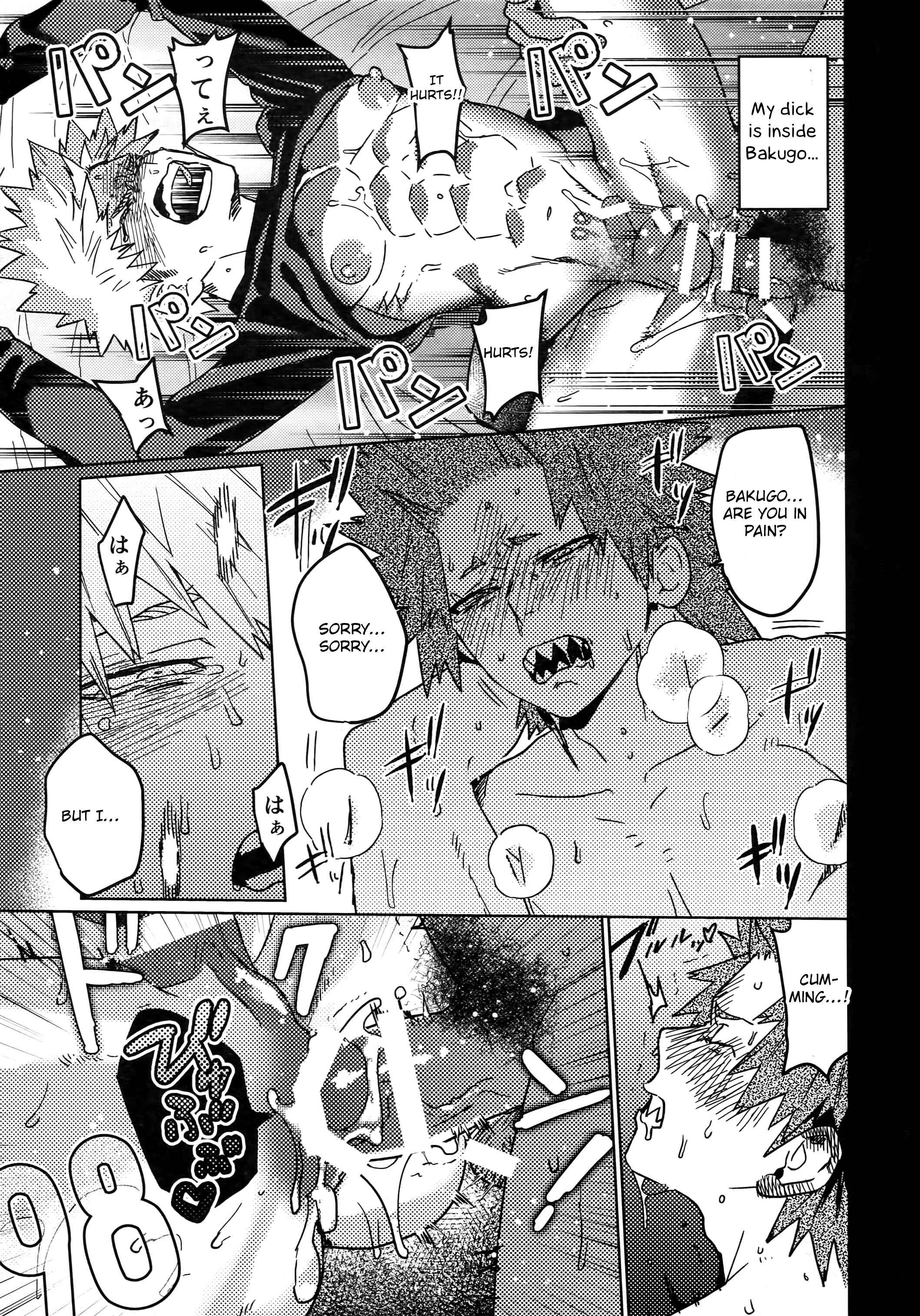 Page 40 Chapter Unknown_e24b Boku no Hero Academia - Tasukero ya Red Riot (Doujinshi)