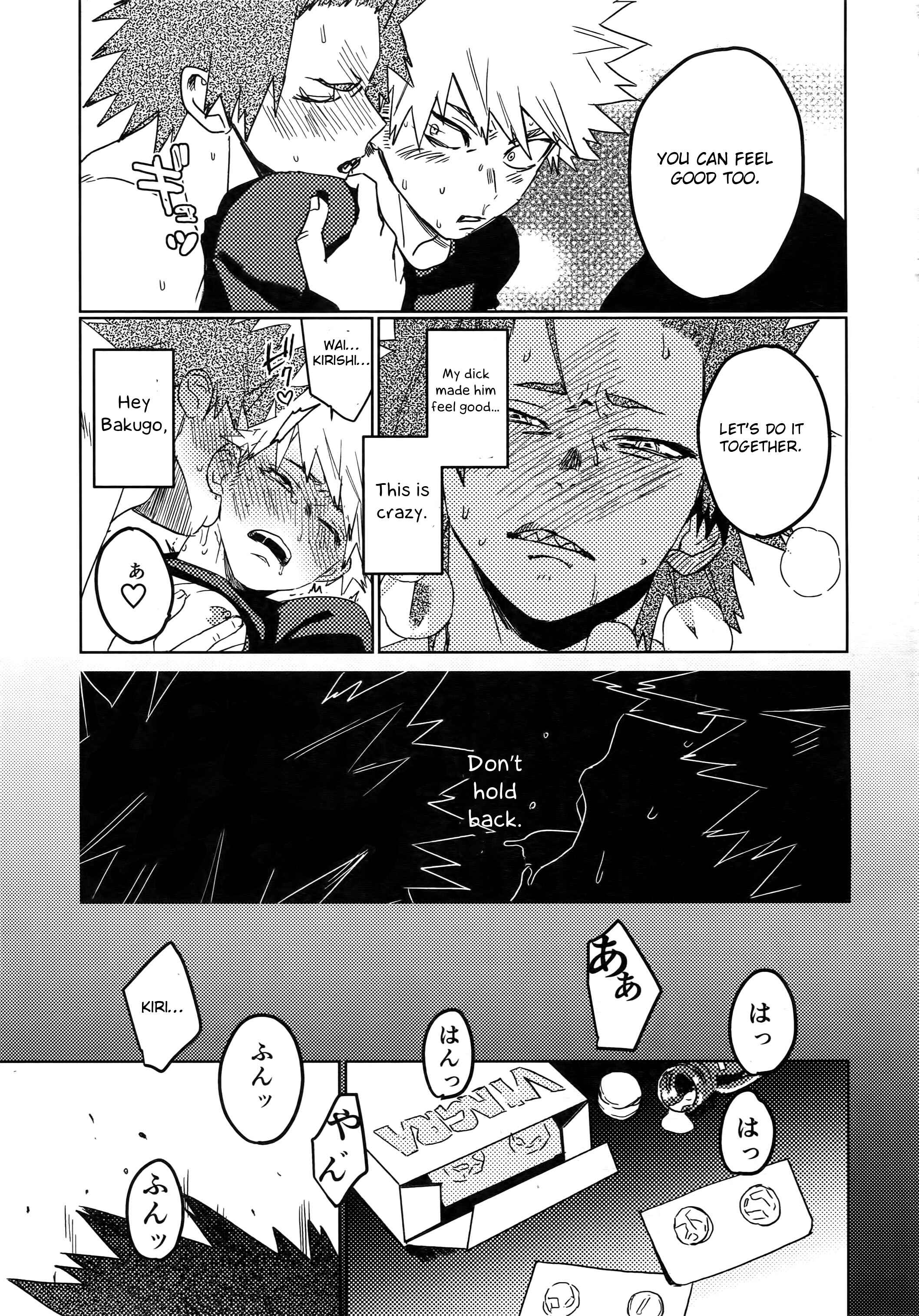 Page 48 Chapter Unknown_e24b Boku no Hero Academia - Tasukero ya Red Riot (Doujinshi)