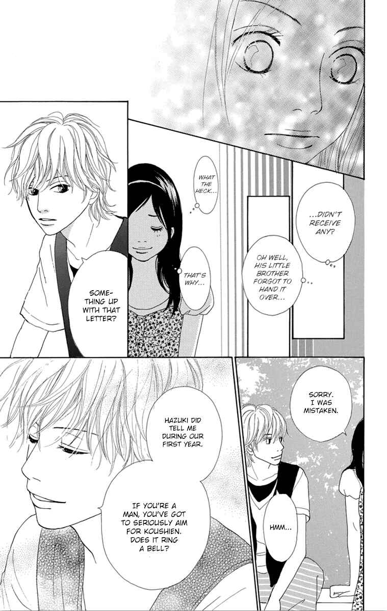 Page 16 Chapter 23 Shoujo Shounen Gakkyuudan