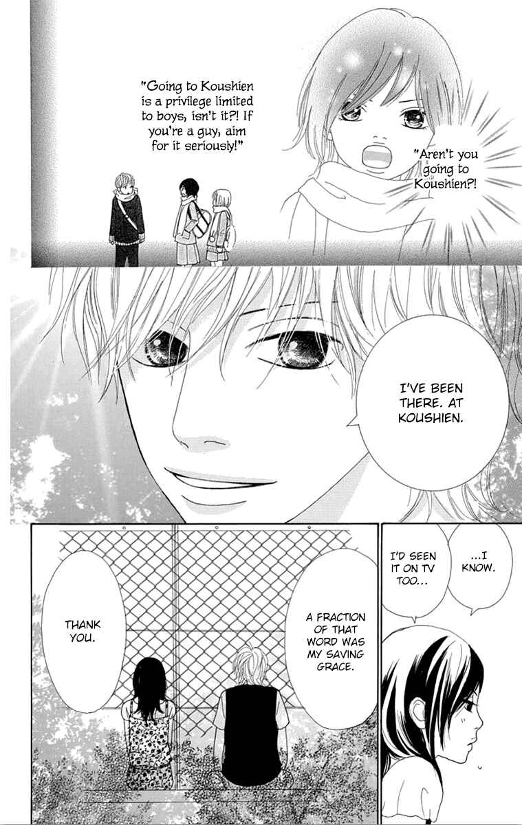 Page 17 Chapter 23 Shoujo Shounen Gakkyuudan