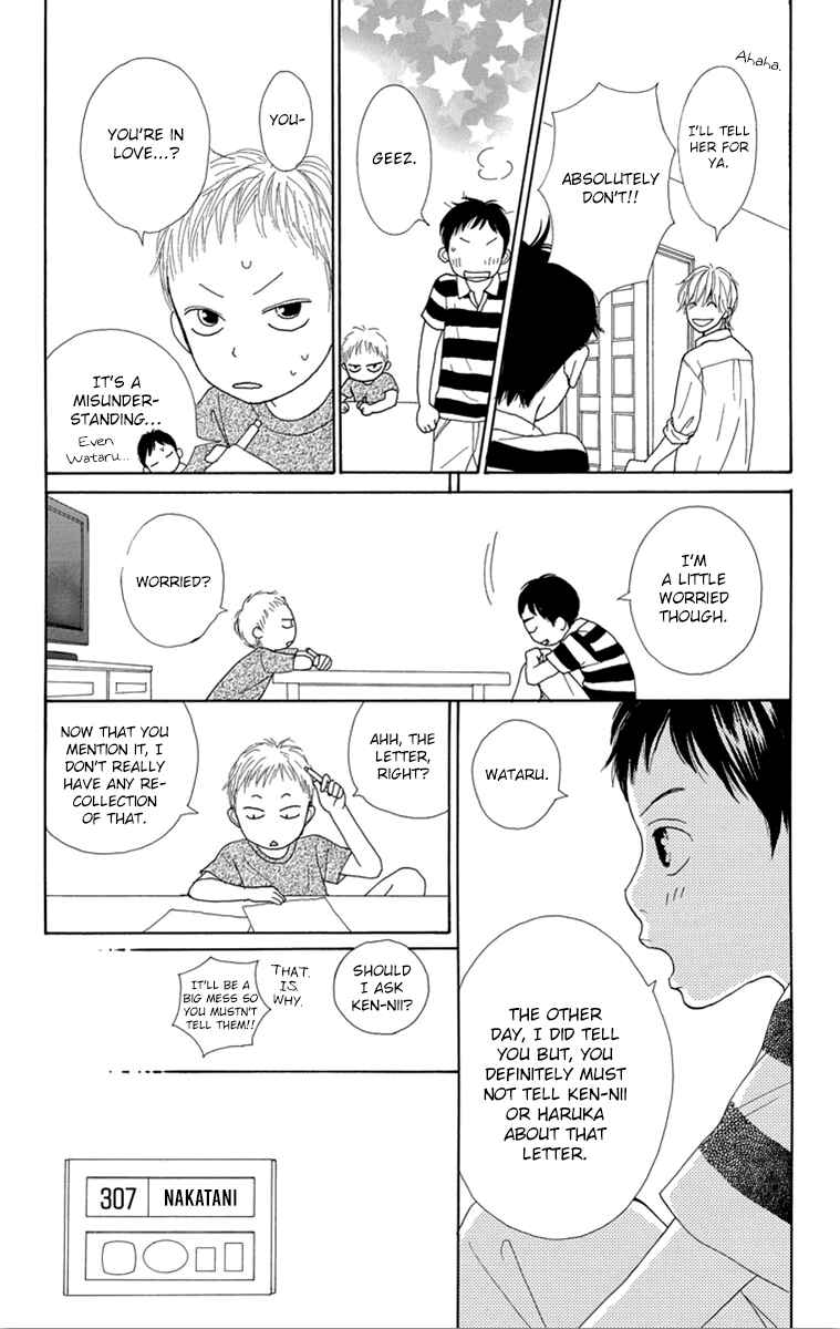 Page 26 Chapter 23 Shoujo Shounen Gakkyuudan