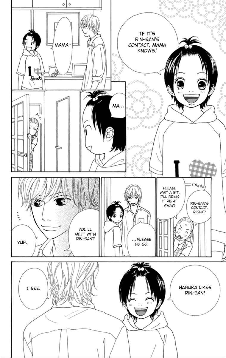 Page 27 Chapter 23 Shoujo Shounen Gakkyuudan