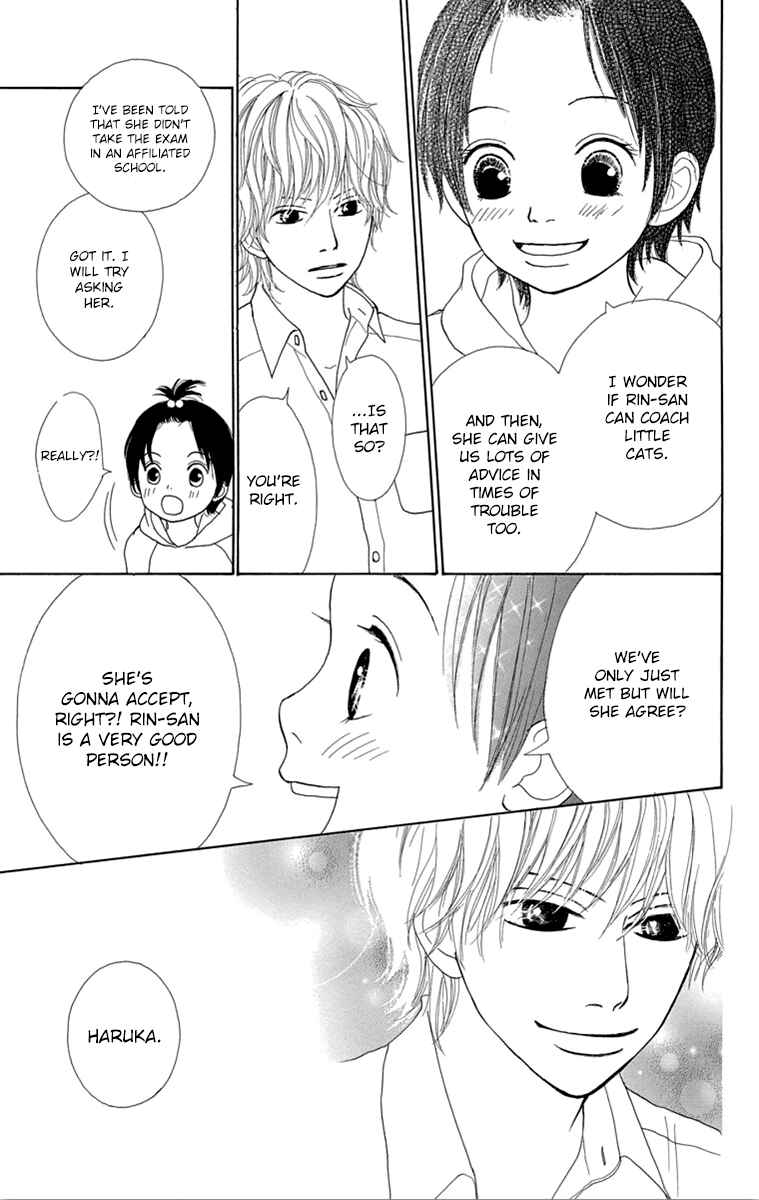 Page 28 Chapter 23 Shoujo Shounen Gakkyuudan