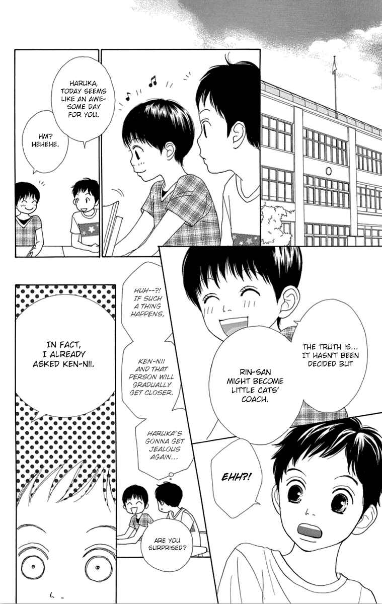 Page 31 Chapter 23 Shoujo Shounen Gakkyuudan