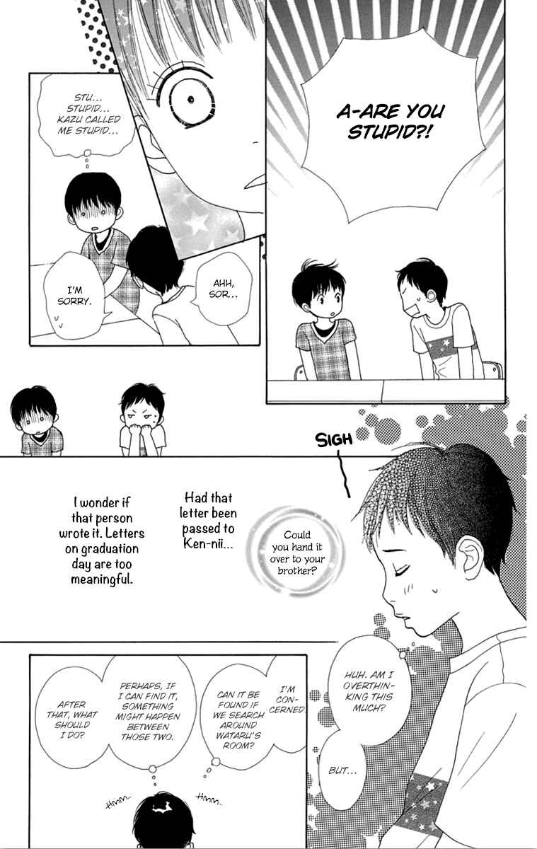 Page 32 Chapter 23 Shoujo Shounen Gakkyuudan