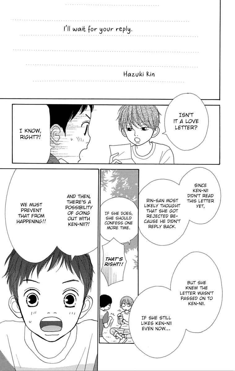 Page 36 Chapter 23 Shoujo Shounen Gakkyuudan