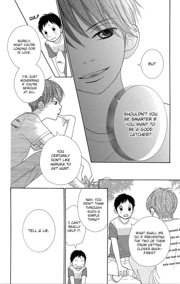 Page 39 Chapter 23 Shoujo Shounen Gakkyuudan