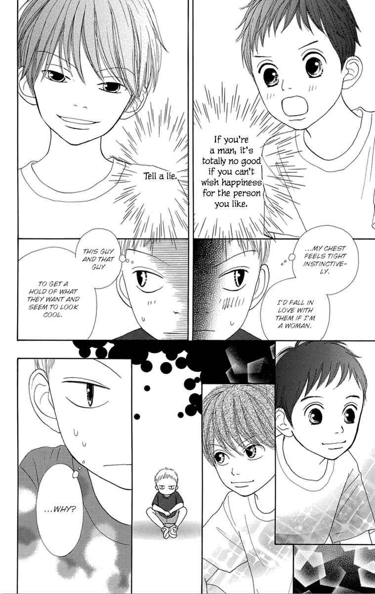 Page 41 Chapter 23 Shoujo Shounen Gakkyuudan