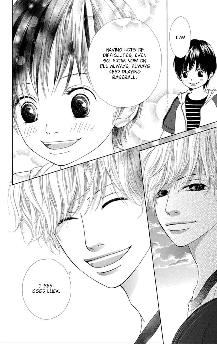 Page 12 Chapter 22 Shoujo Shounen Gakkyuudan