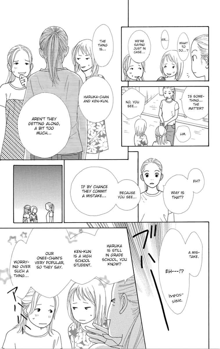 Page 15 Chapter 22 Shoujo Shounen Gakkyuudan