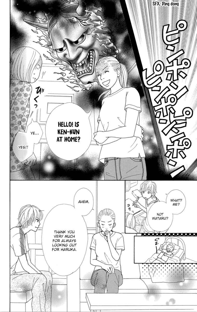 Page 24 Chapter 22 Shoujo Shounen Gakkyuudan