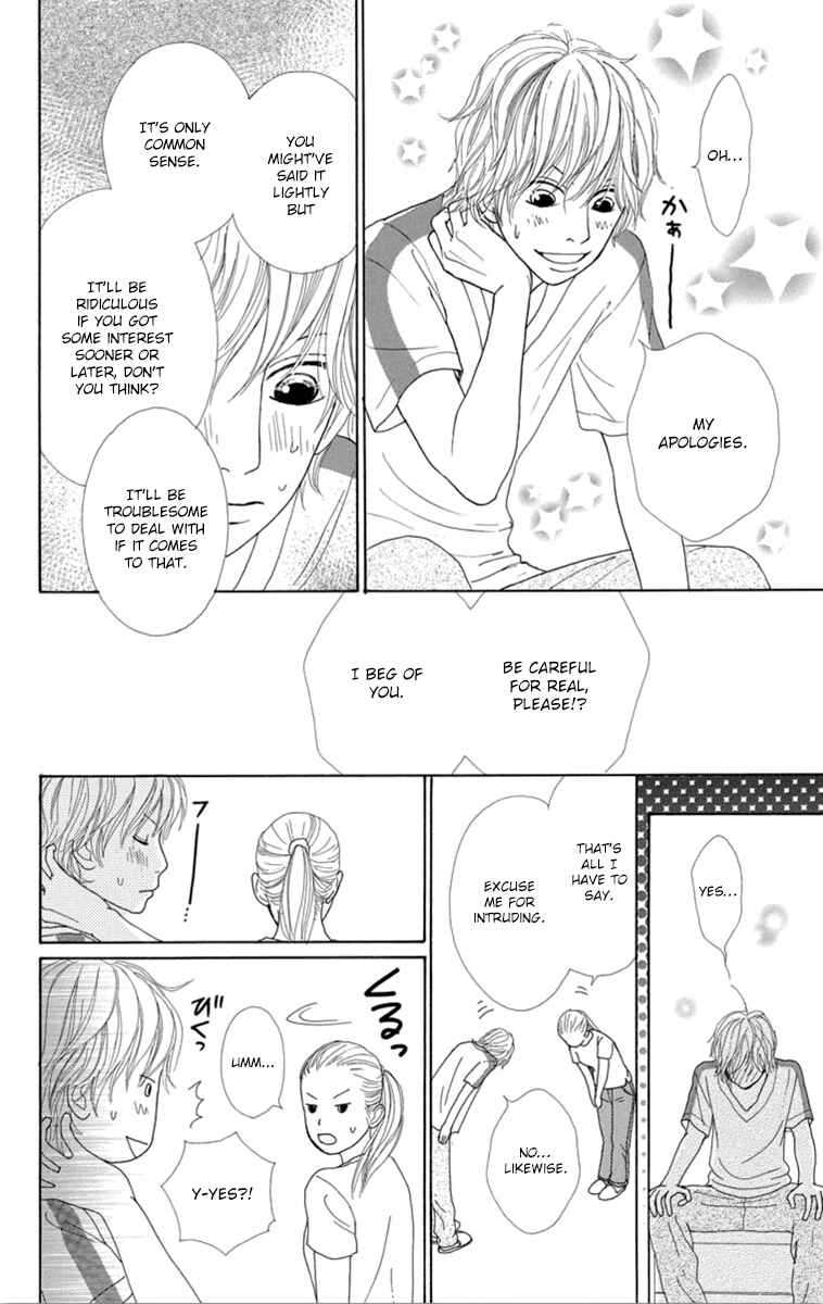 Page 26 Chapter 22 Shoujo Shounen Gakkyuudan