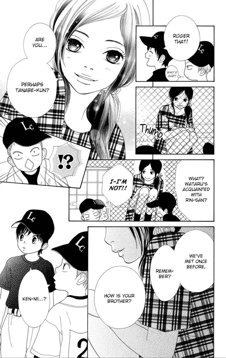 Page 5 Chapter 22 Shoujo Shounen Gakkyuudan