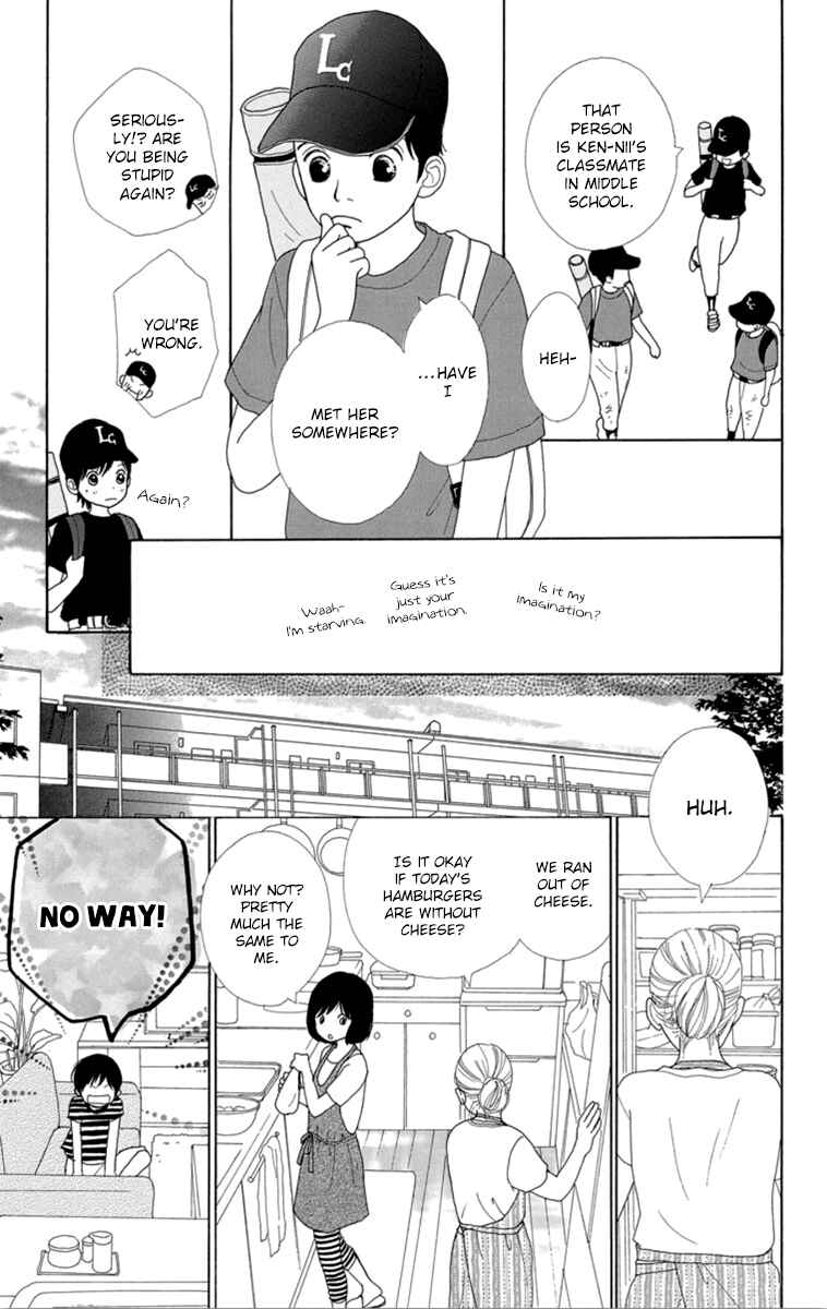 Page 7 Chapter 22 Shoujo Shounen Gakkyuudan