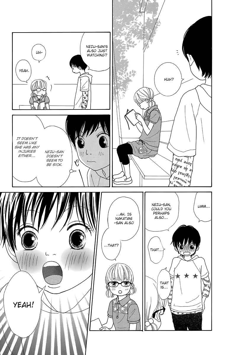 Page 12 Chapter 20 Shoujo Shounen Gakkyuudan