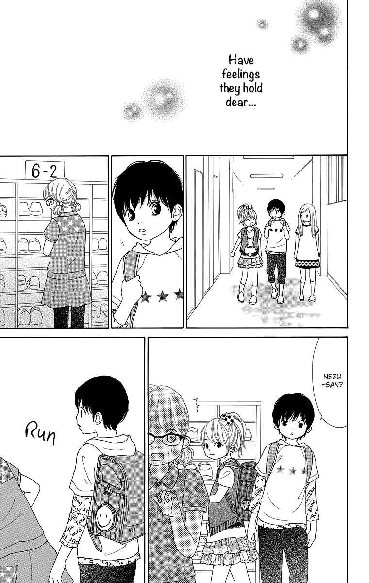 Page 22 Chapter 20 Shoujo Shounen Gakkyuudan