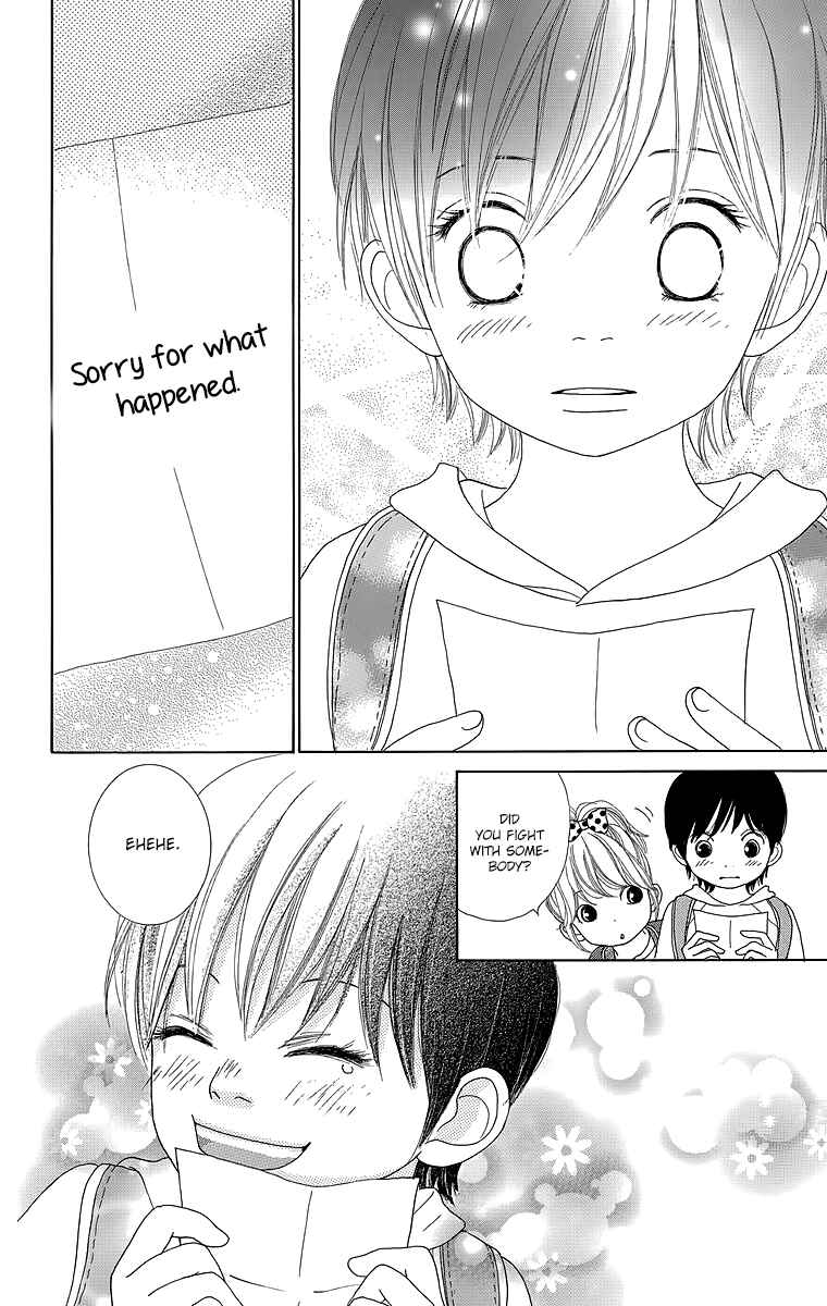 Page 25 Chapter 20 Shoujo Shounen Gakkyuudan