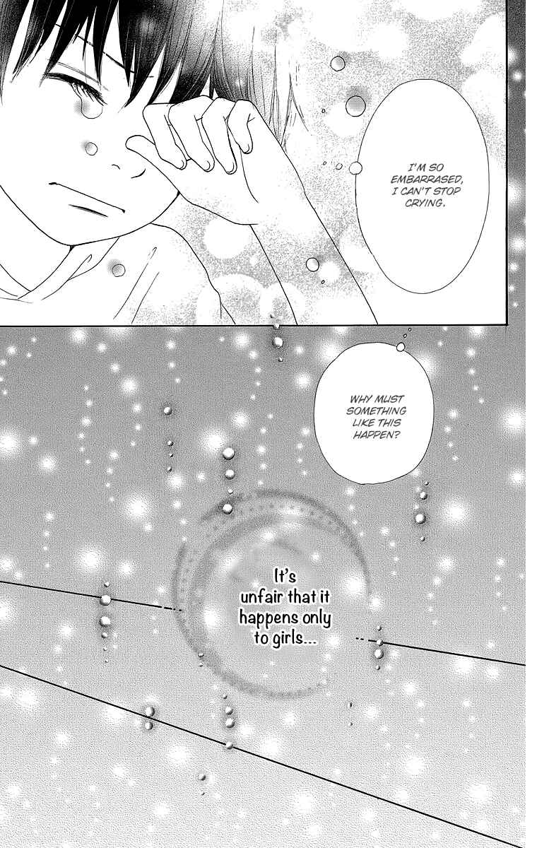 Page 30 Chapter 20 Shoujo Shounen Gakkyuudan