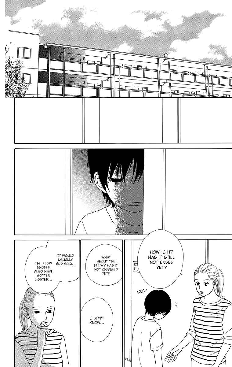 Page 31 Chapter 20 Shoujo Shounen Gakkyuudan