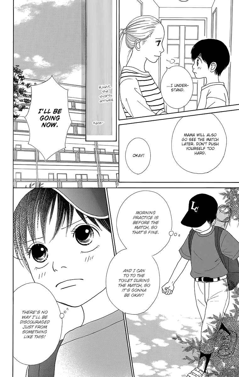 Page 33 Chapter 20 Shoujo Shounen Gakkyuudan