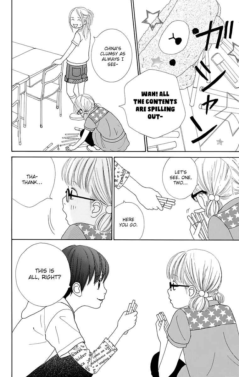 Page 5 Chapter 20 Shoujo Shounen Gakkyuudan