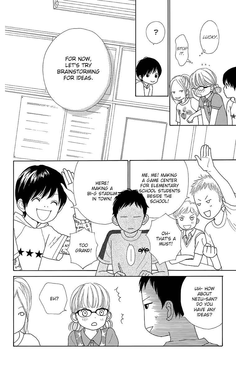 Page 7 Chapter 20 Shoujo Shounen Gakkyuudan