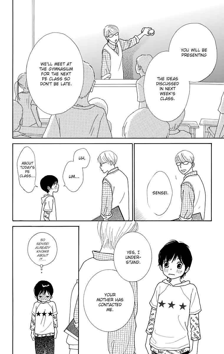 Page 9 Chapter 20 Shoujo Shounen Gakkyuudan