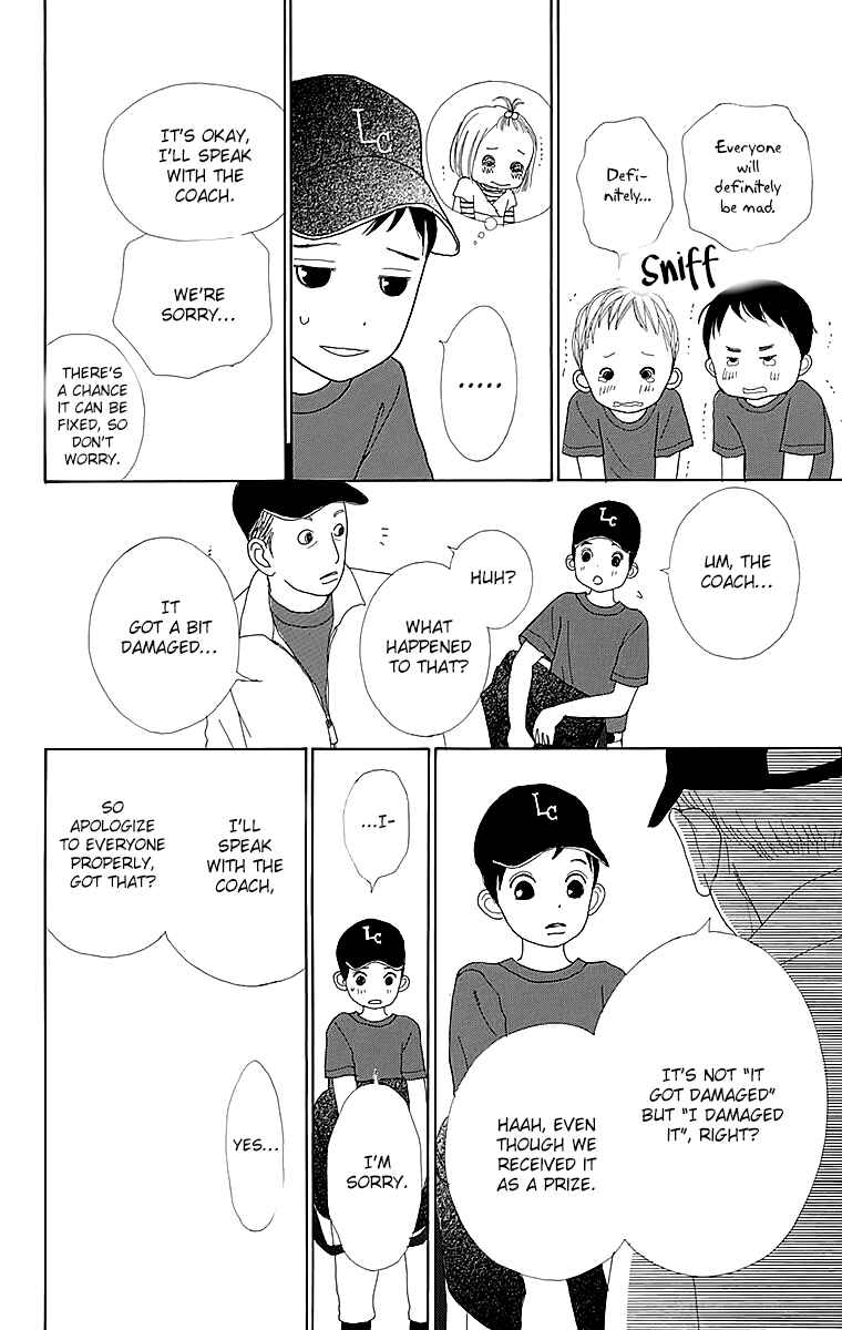 Page 17 Chapter 18 Shoujo Shounen Gakkyuudan