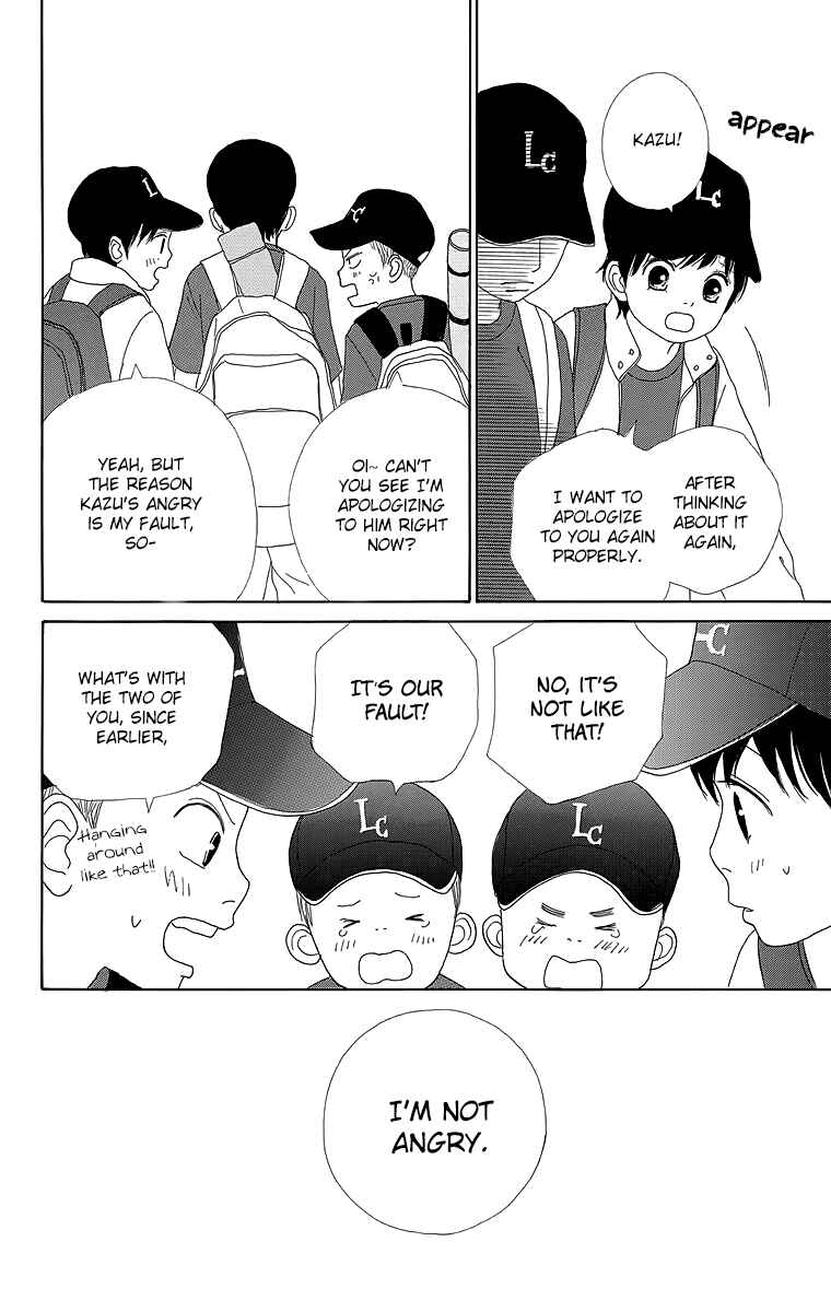Page 23 Chapter 18 Shoujo Shounen Gakkyuudan