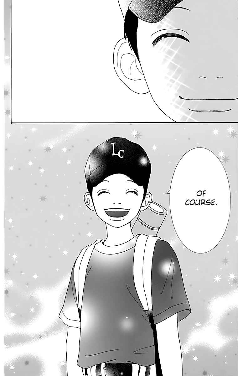 Page 25 Chapter 18 Shoujo Shounen Gakkyuudan