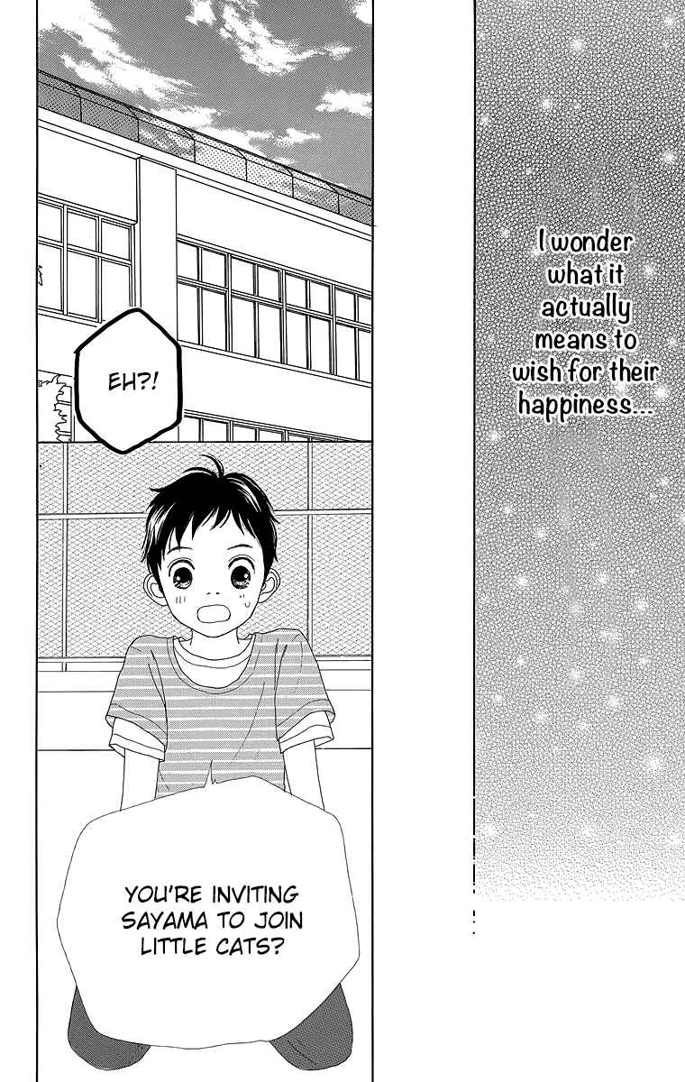 Page 39 Chapter 18 Shoujo Shounen Gakkyuudan