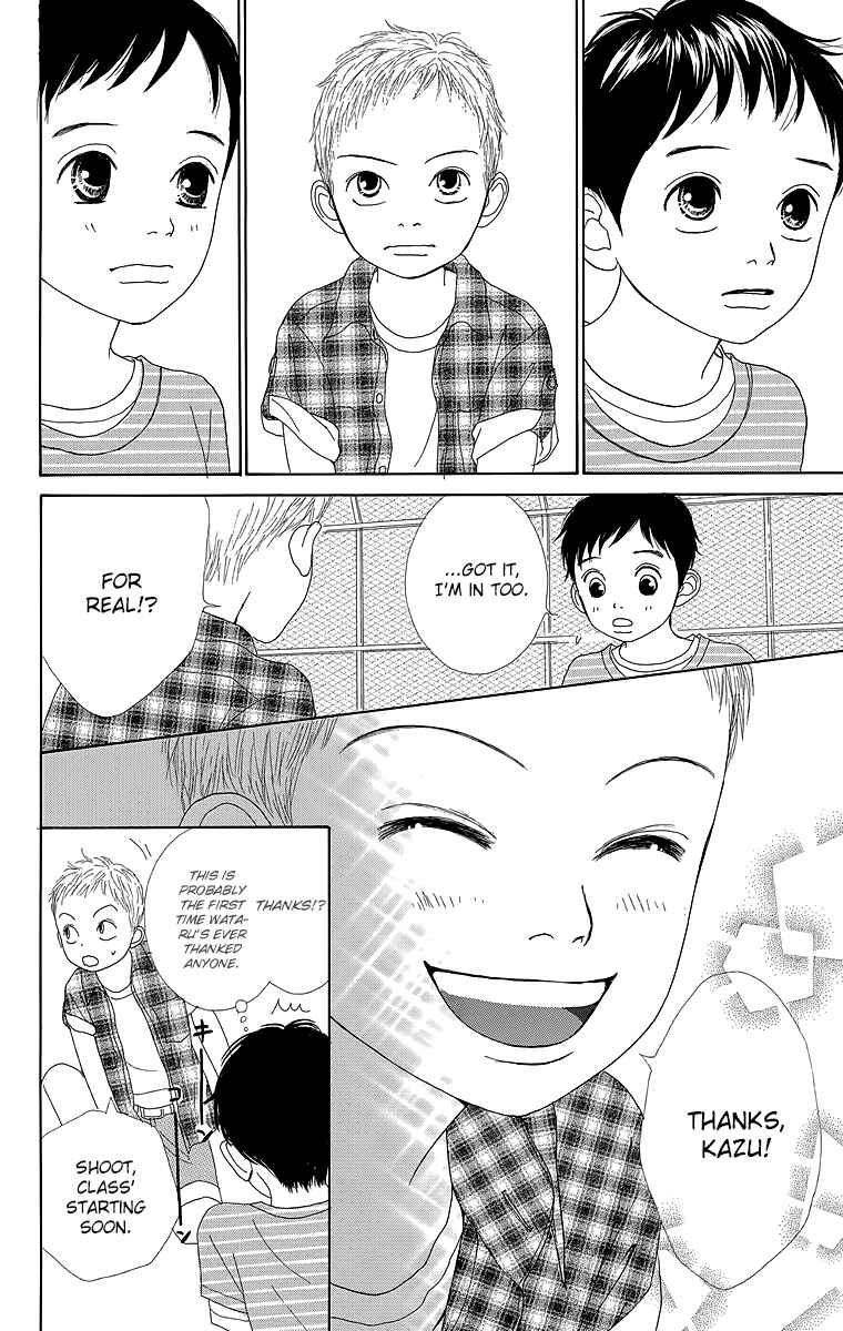 Page 41 Chapter 18 Shoujo Shounen Gakkyuudan
