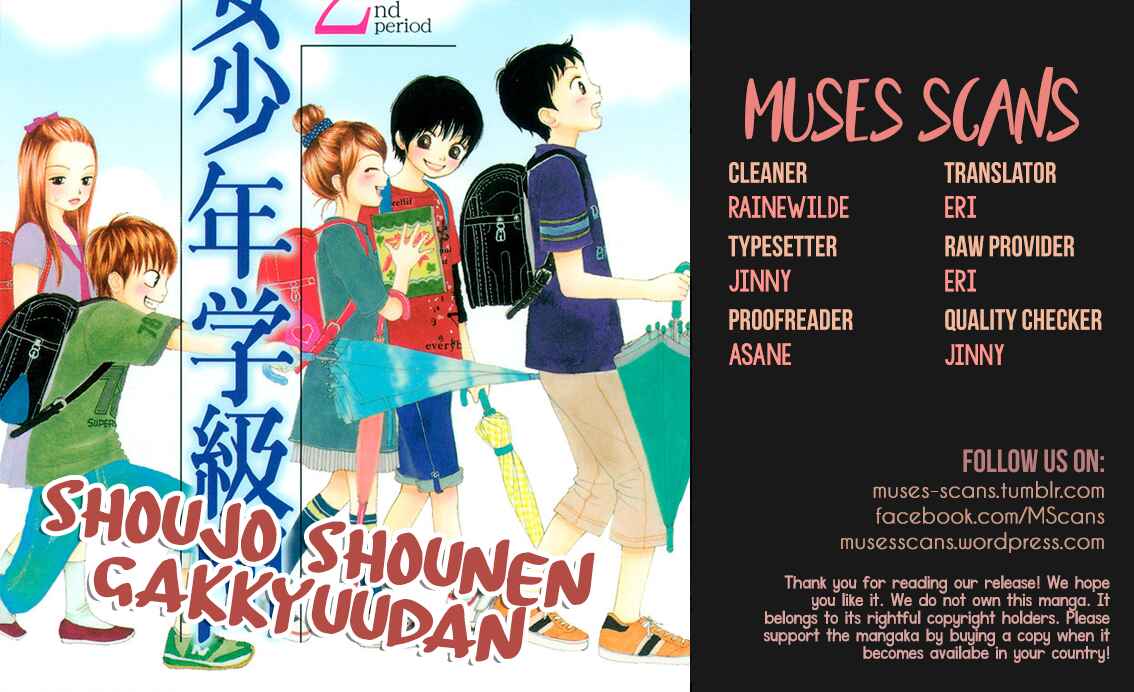 Page 1 Chapter 6 Shoujo Shounen Gakkyuudan
