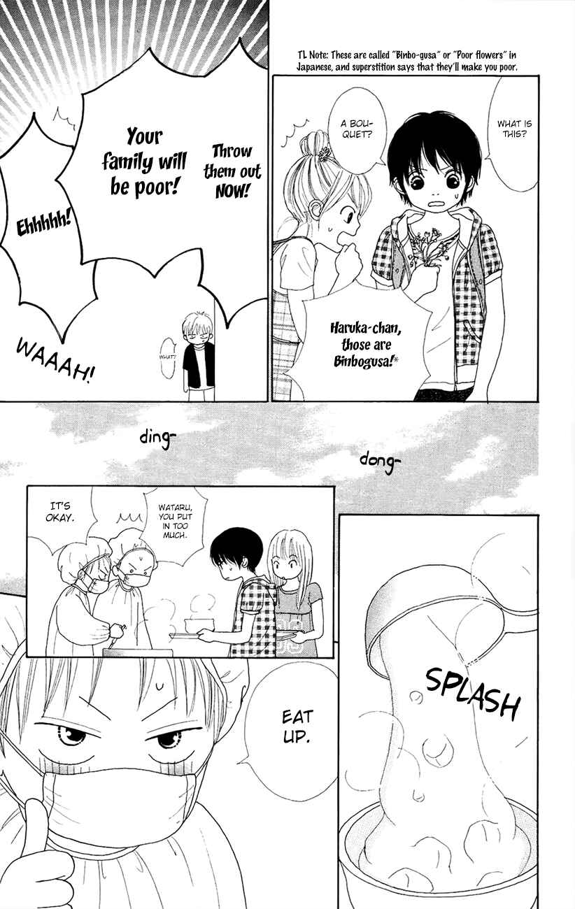 Page 21 Chapter 6 Shoujo Shounen Gakkyuudan