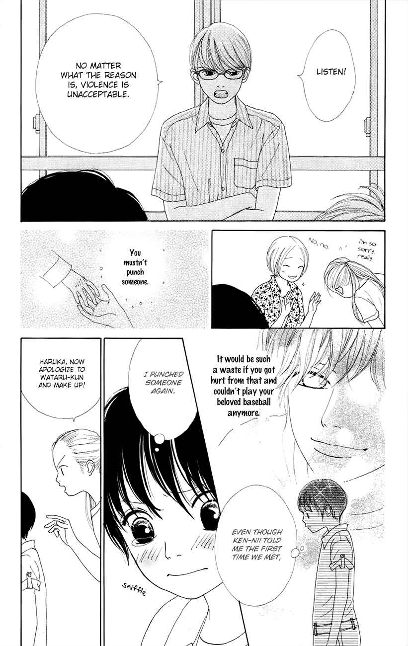 Page 4 Chapter 6 Shoujo Shounen Gakkyuudan