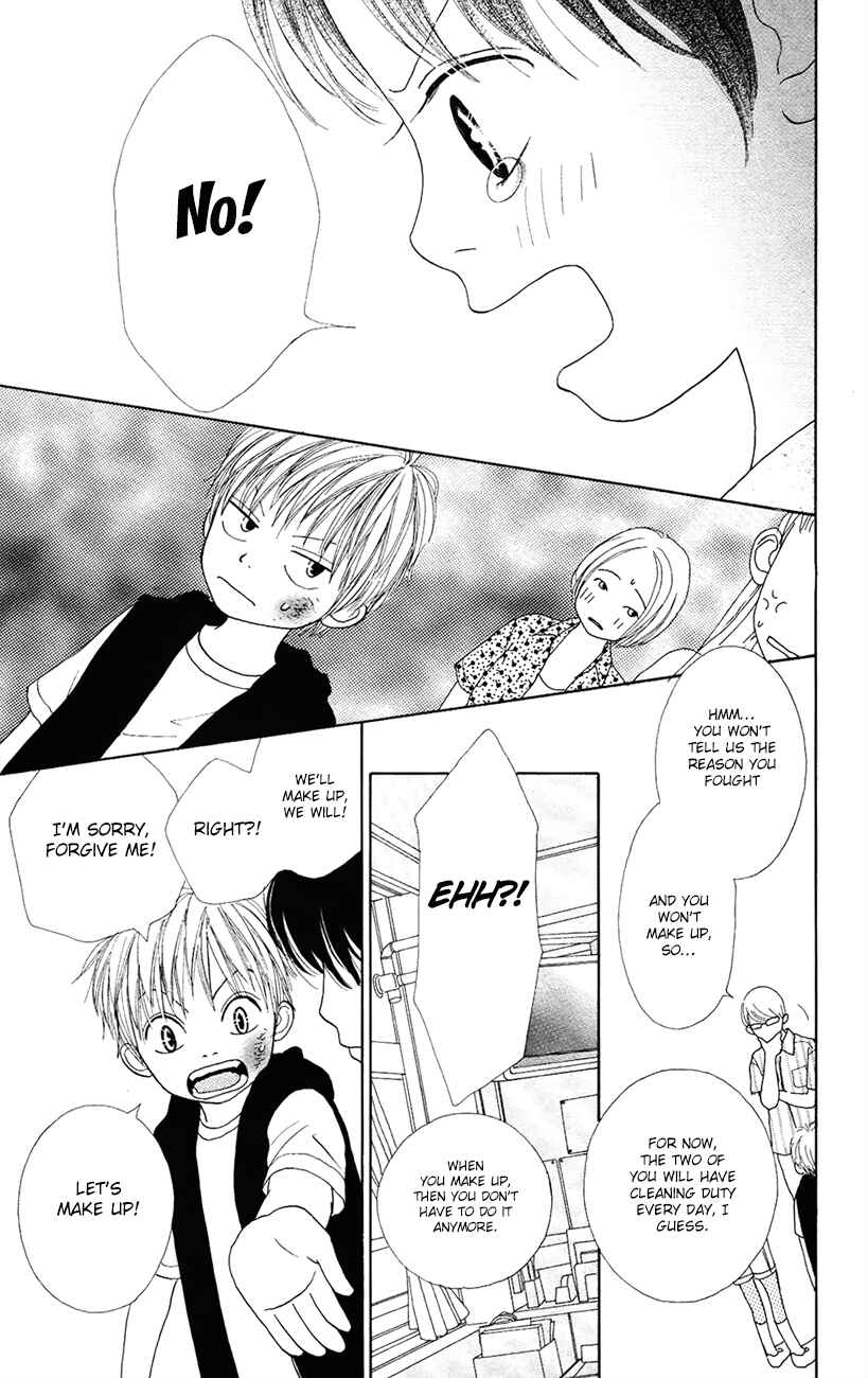 Page 5 Chapter 6 Shoujo Shounen Gakkyuudan