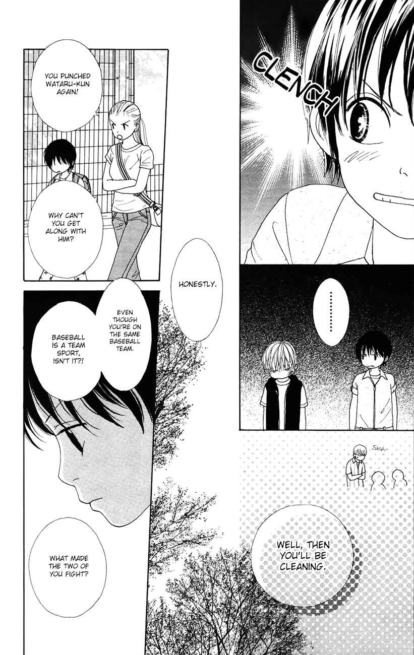 Page 6 Chapter 6 Shoujo Shounen Gakkyuudan