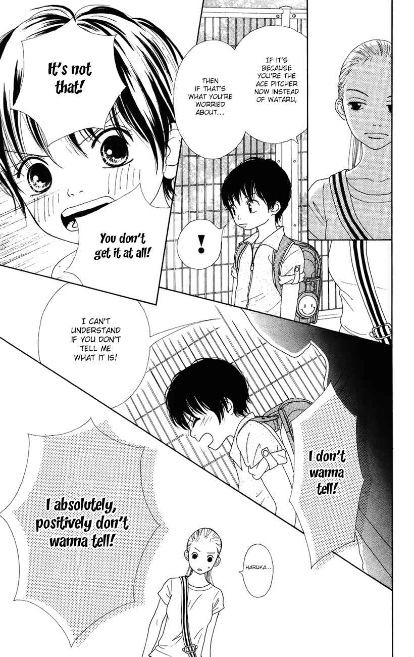 Page 7 Chapter 6 Shoujo Shounen Gakkyuudan