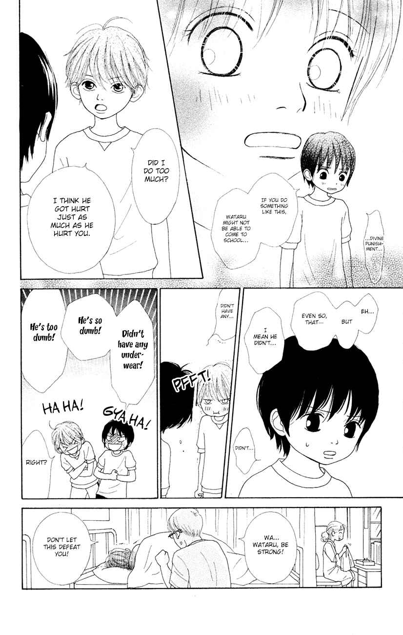 Page 21 Chapter 7 Shoujo Shounen Gakkyuudan