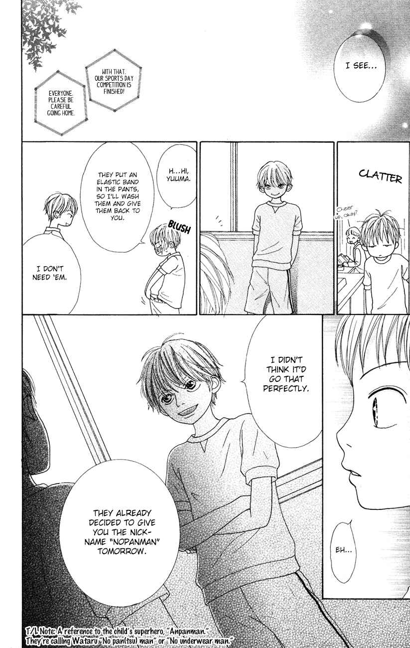 Page 23 Chapter 7 Shoujo Shounen Gakkyuudan