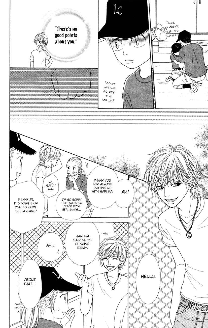 Page 33 Chapter 7 Shoujo Shounen Gakkyuudan