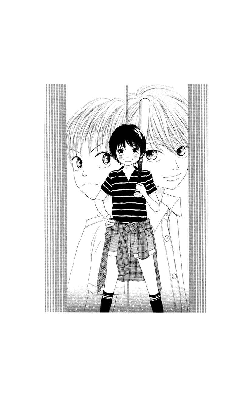 Page 45 Chapter 7 Shoujo Shounen Gakkyuudan