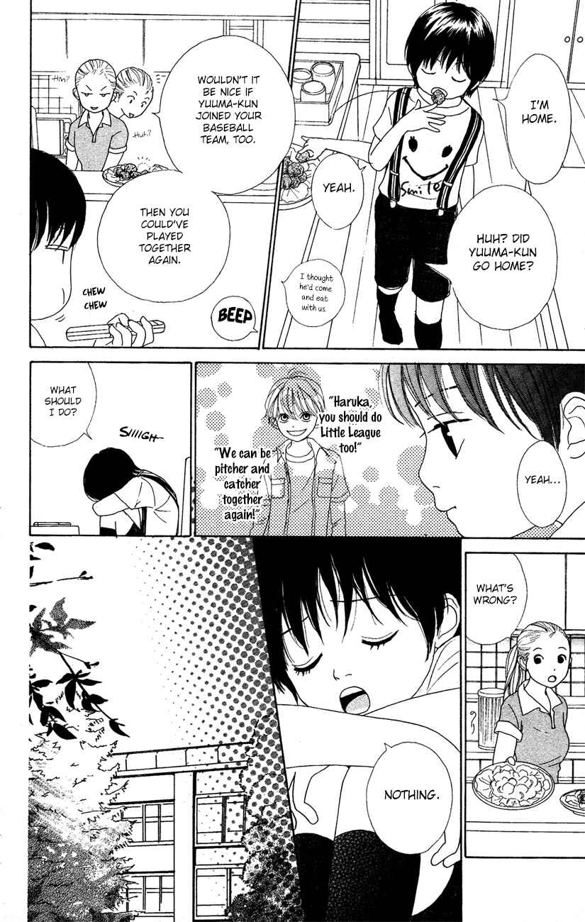 Page 5 Chapter 7 Shoujo Shounen Gakkyuudan