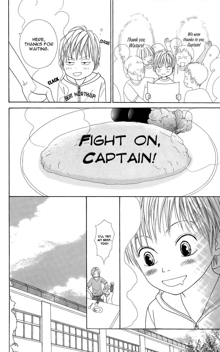 Page 16 Chapter 3 Shoujo Shounen Gakkyuudan