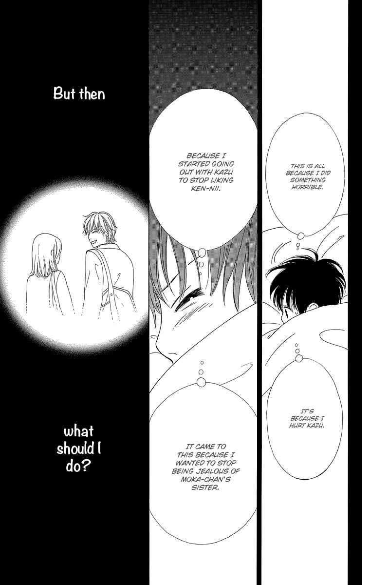 Page 14 Chapter 17 Shoujo Shounen Gakkyuudan