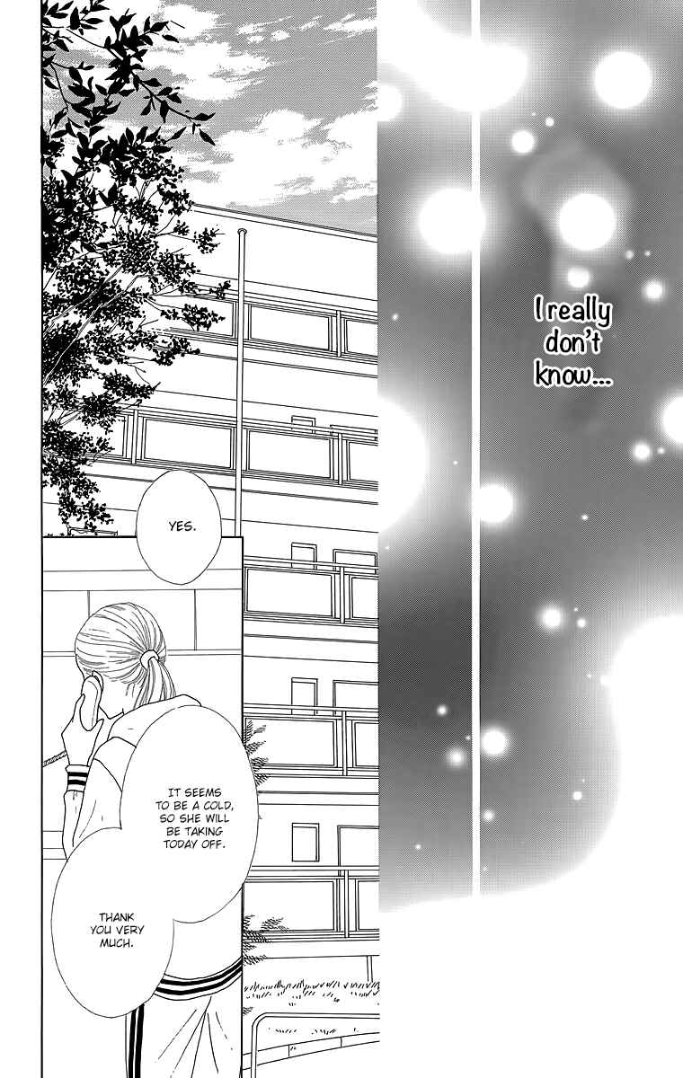 Page 15 Chapter 17 Shoujo Shounen Gakkyuudan