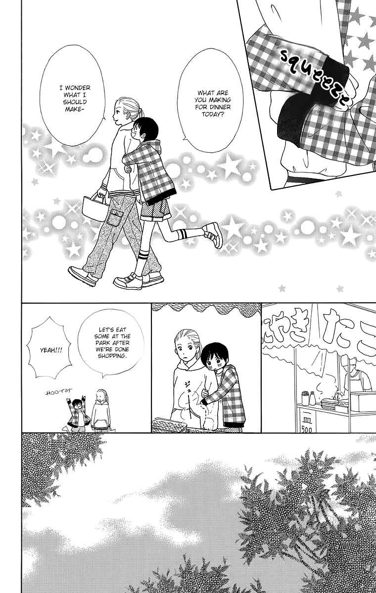Page 19 Chapter 17 Shoujo Shounen Gakkyuudan