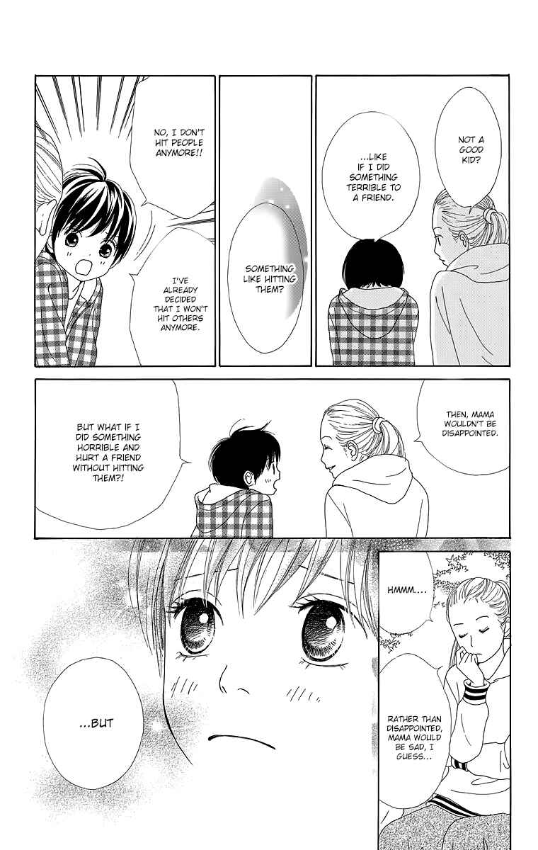Page 22 Chapter 17 Shoujo Shounen Gakkyuudan